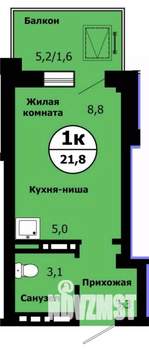 Студия квартира, строящийся дом, 21м2, 14/19 этаж