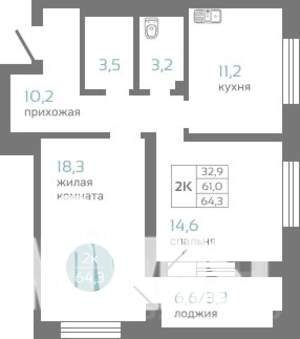 2-к квартира, строящийся дом, 64м2, 2/19 этаж