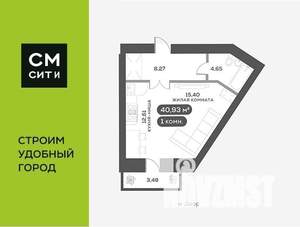 1-к квартира, вторичка, 41м2, 5/16 этаж