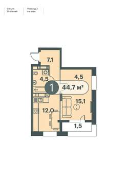 1-к квартира, строящийся дом, 45м2, 6/25 этаж