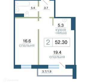 2-к квартира, строящийся дом, 52м2, 9/17 этаж