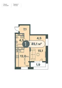 1-к квартира, строящийся дом, 45м2, 20/25 этаж