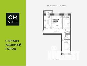 3-к квартира, вторичка, 91м2, 5/15 этаж