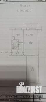 2-к квартира, вторичка, 44м2, 5/5 этаж