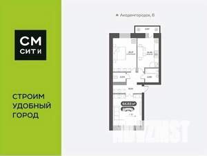 2-к квартира, вторичка, 65м2, 2/14 этаж