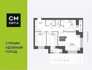 3-к квартира, вторичка, 80м2, 2/16 этаж