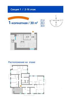 1-к квартира, строящийся дом, 30м2, 6/16 этаж