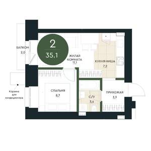 2-к квартира, строящийся дом, 35м2, 7/17 этаж