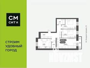 3-к квартира, вторичка, 94м2, 6/14 этаж