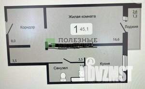 1-к квартира, вторичка, 45м2, 8/17 этаж