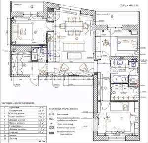 3-к квартира, вторичка, 93м2, 2/10 этаж