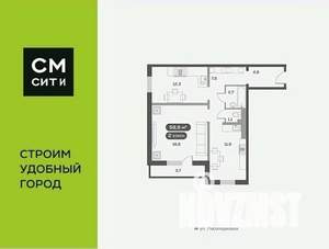 2-к квартира, вторичка, 59м2, 16/17 этаж