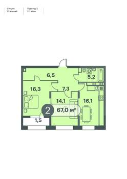2-к квартира, строящийся дом, 67м2, 2/25 этаж