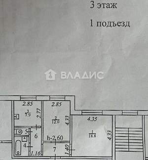 2-к квартира, вторичка, 50м2, 3/5 этаж