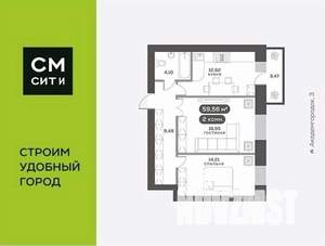 2-к квартира, вторичка, 60м2, 12/14 этаж