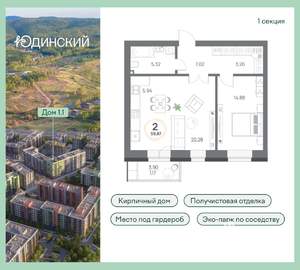 2-к квартира, вторичка, 60м2, 4/8 этаж
