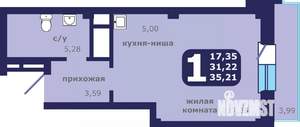 1-к квартира, строящийся дом, 35м2, 18/25 этаж