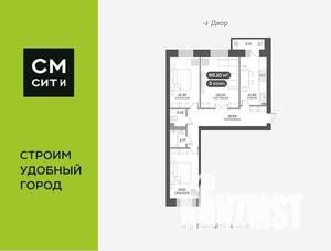 3-к квартира, вторичка, 85м2, 2/13 этаж