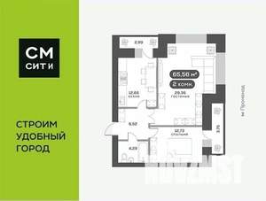 2-к квартира, вторичка, 66м2, 6/16 этаж