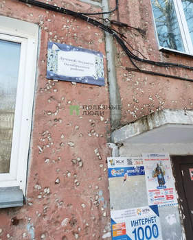 2-к квартира, вторичка, 46м2, 4/5 этаж