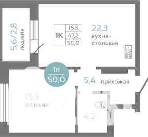 1-к квартира, строящийся дом, 50м2, 12/19 этаж