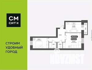 2-к квартира, вторичка, 70м2, 6/16 этаж