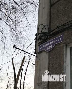 3-к квартира, вторичка, 81м2, 3/9 этаж